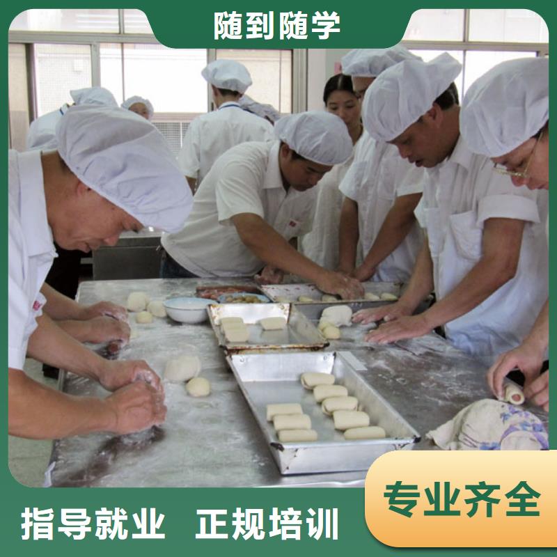 新东方厨师烹饪学校招生电话视频-新东方厨师烹饪学校招生电话|内蒙古乌海市|乌兰察布|呼和浩特|包头|兴安