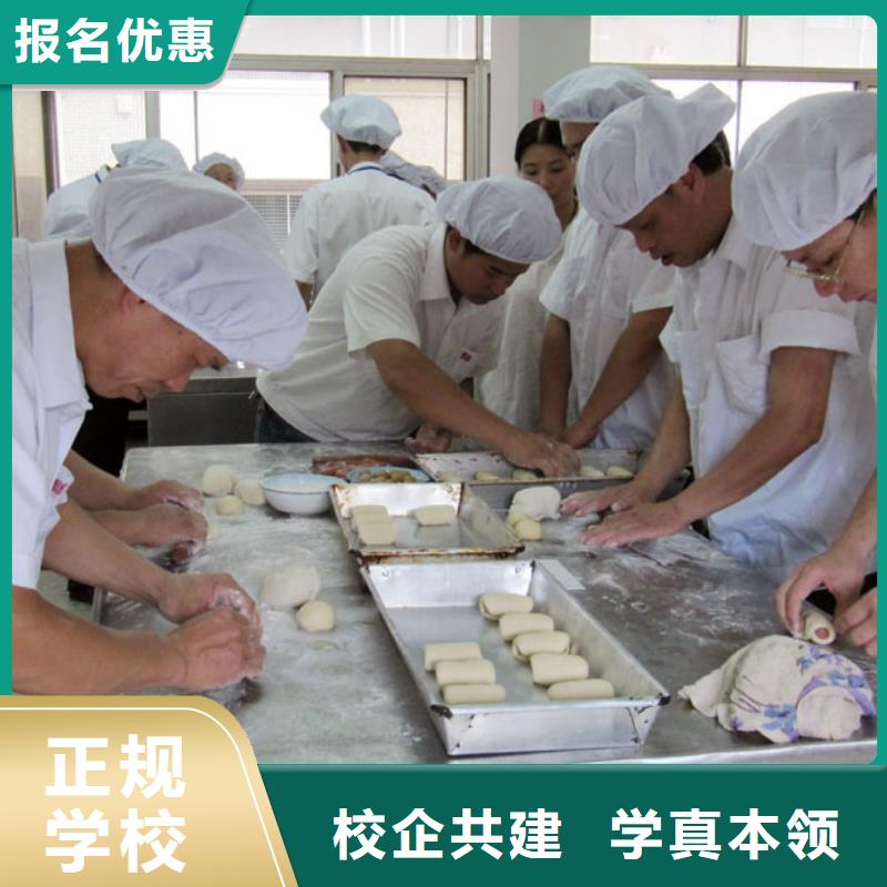 中式面點_影視后期師資力量強