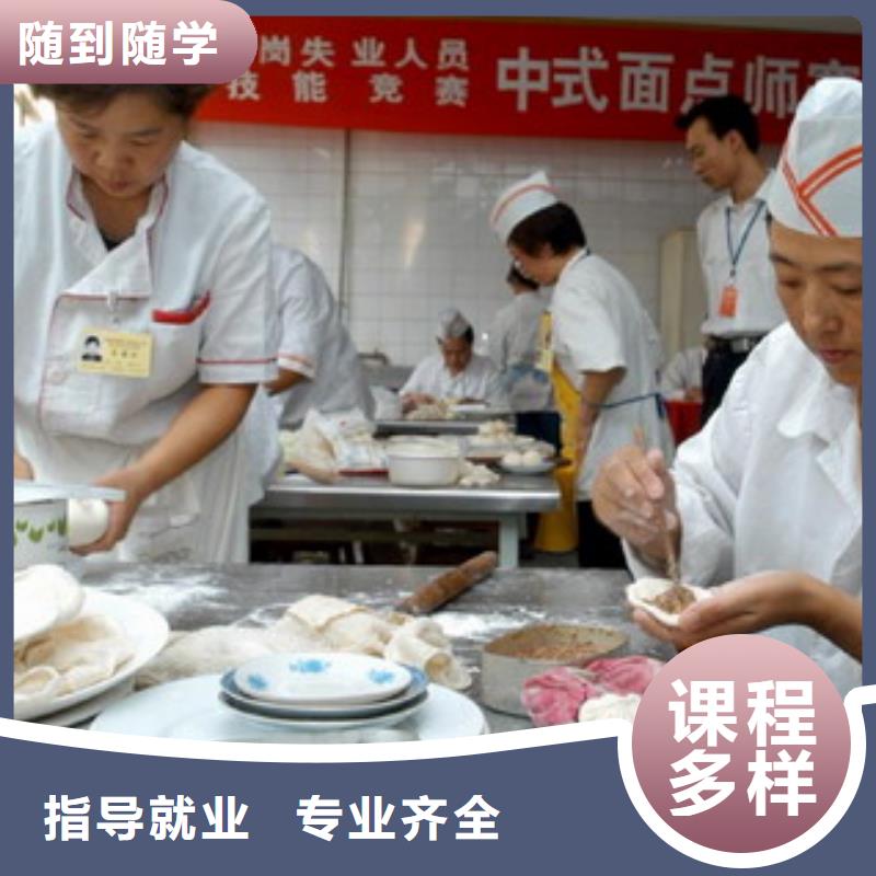 燒餅大餅培訓(xùn)招生