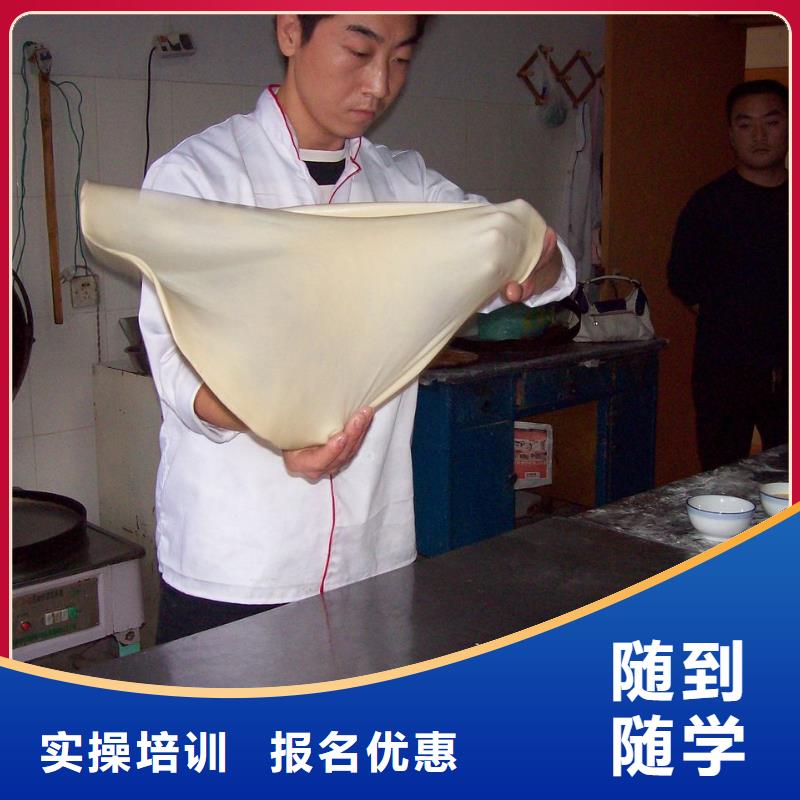 中式面點(diǎn)汽修學(xué)校保證學(xué)會(huì)