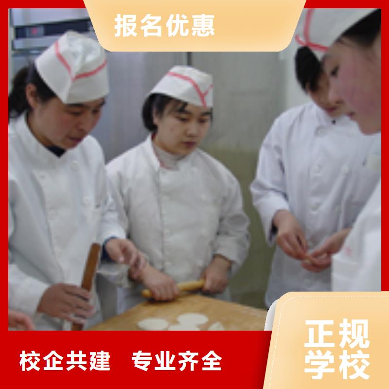 中式面点 【虎振学校怎么报名】指导就业-全日制大专(乌海市分公司)|覆盖地域鄂尔多斯|阿拉善|呼和浩特|通辽|呼伦贝尔|包头|锡林郭勒