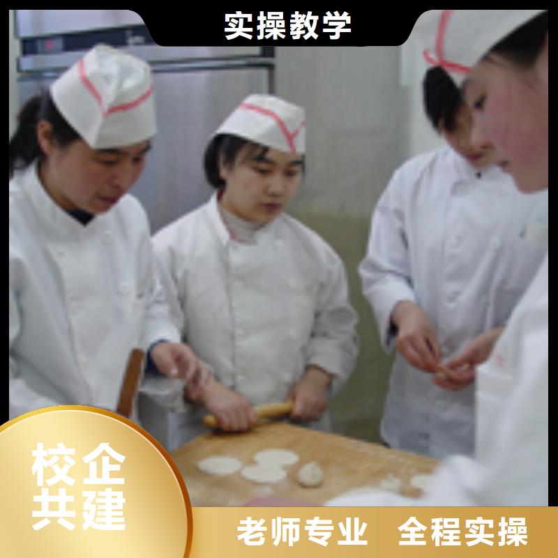 中式面點室內設計培訓機構師資力量強