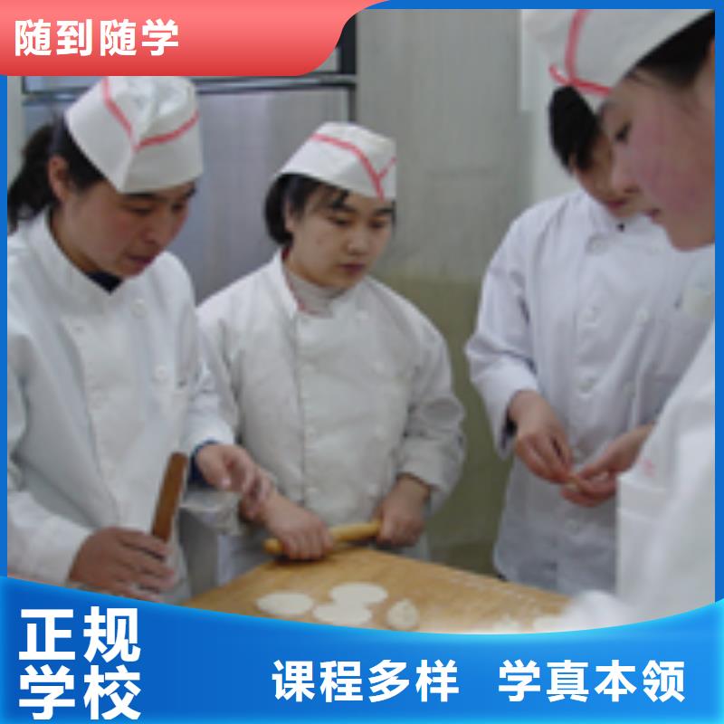 新东方厨师烹饪学校招生电话视频-新东方厨师烹饪学校招生电话|内蒙古乌海市|乌兰察布|呼和浩特|包头|兴安