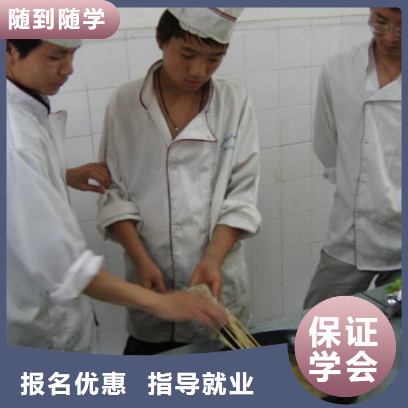 【中式面點】新東方廚師烹飪學校招生電話學真本領