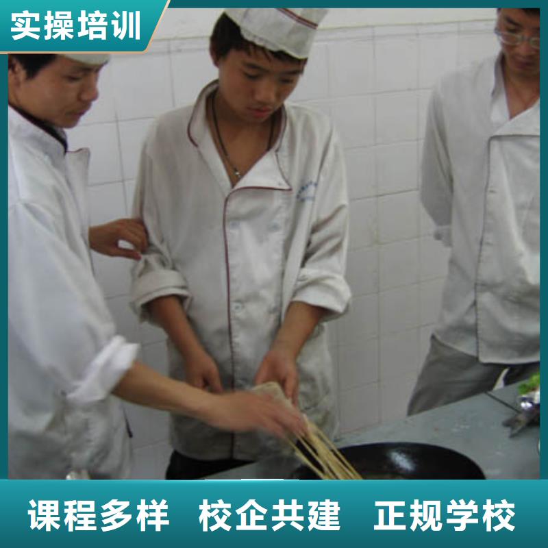 新东方厨师烹饪学校招生电话视频-新东方厨师烹饪学校招生电话|内蒙古乌海市|乌兰察布|呼和浩特|包头|兴安