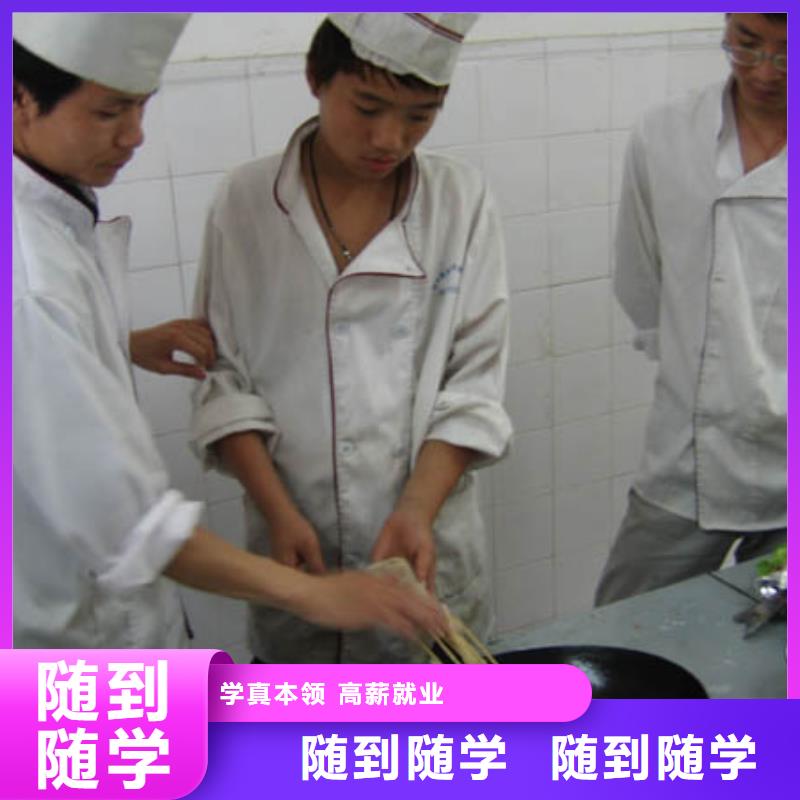 中式面點室內設計培訓機構師資力量強