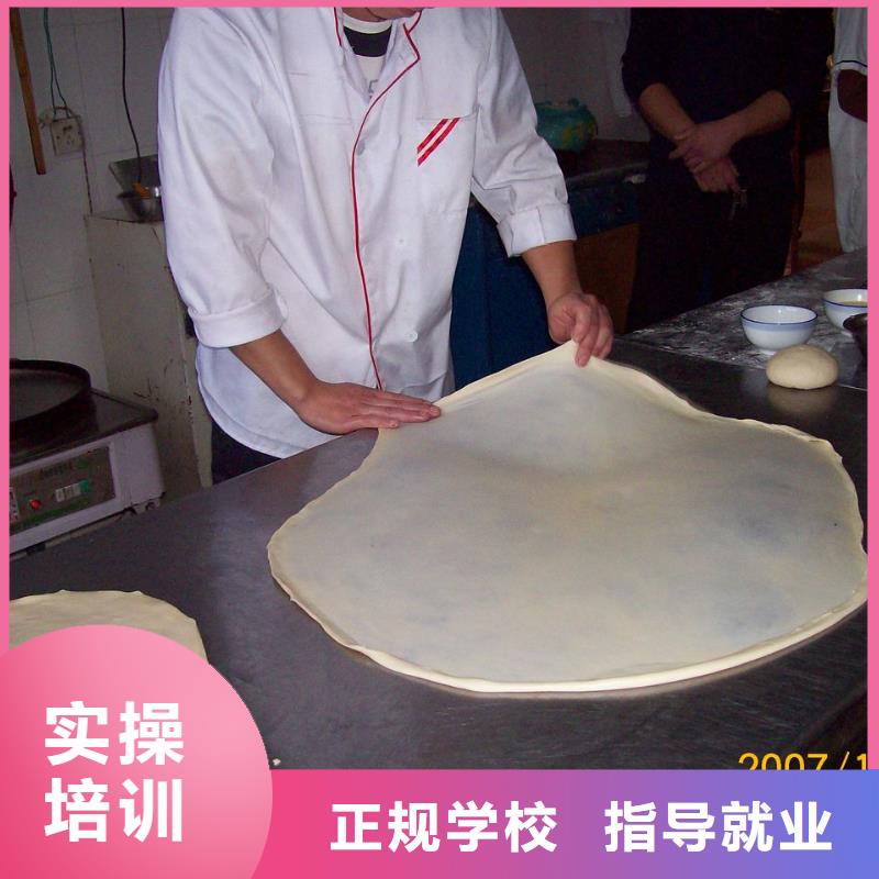 燒餅大餅培訓(xùn)招生