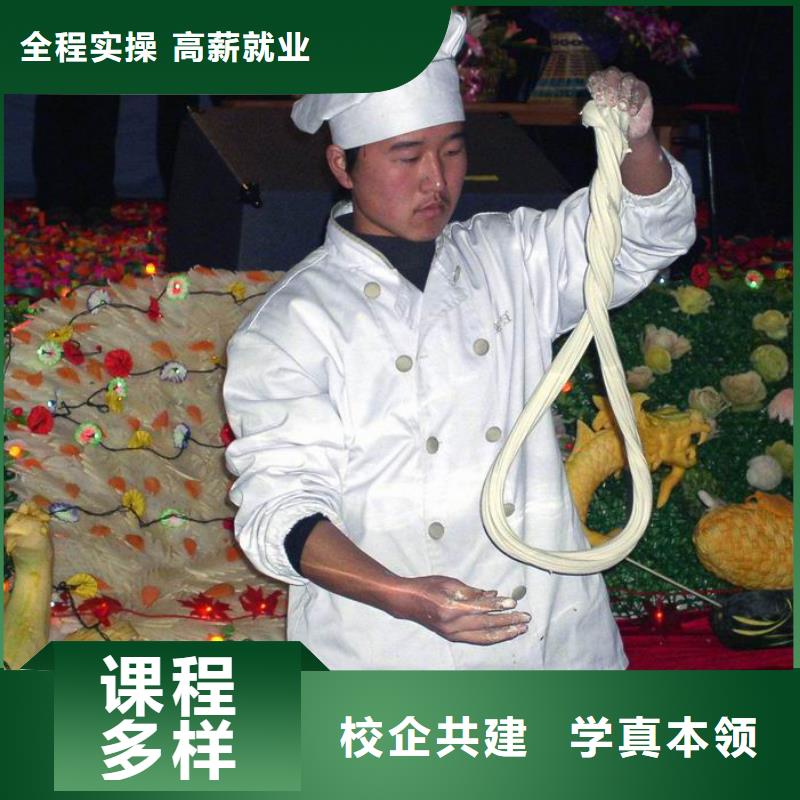 中式面点 【虎振学校怎么报名】指导就业-全日制大专(乌海市分公司)|覆盖地域鄂尔多斯|阿拉善|呼和浩特|通辽|呼伦贝尔|包头|锡林郭勒