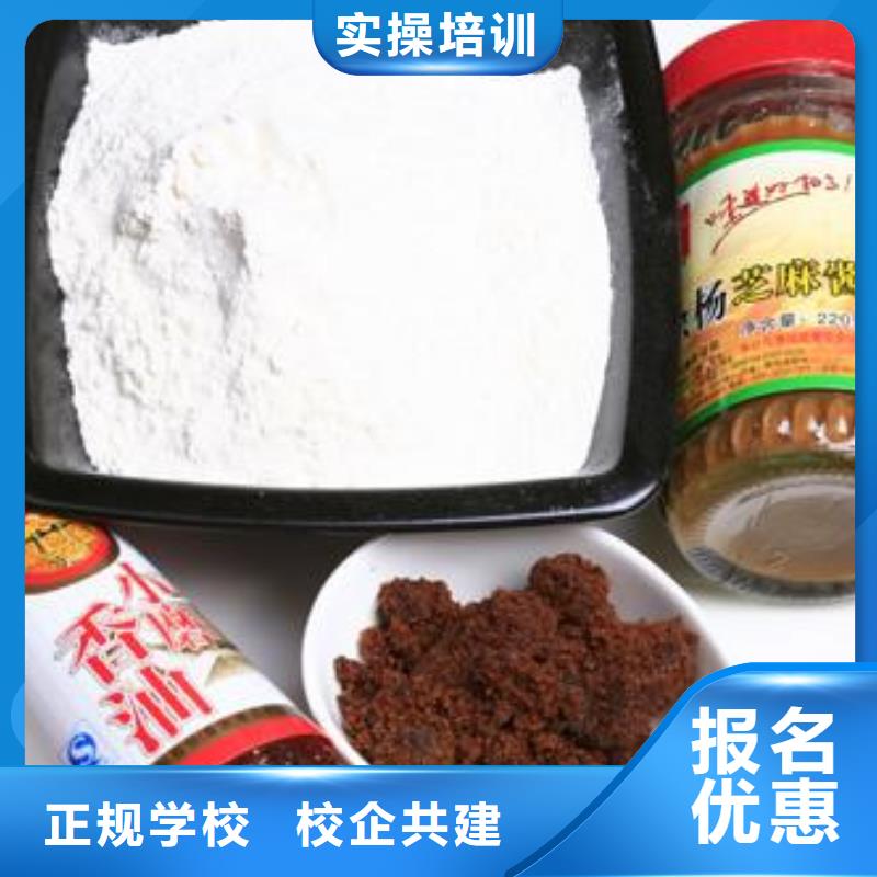 中式面点 【虎振学校怎么报名】指导就业-全日制大专(乌海市分公司)|覆盖地域鄂尔多斯|阿拉善|呼和浩特|通辽|呼伦贝尔|包头|锡林郭勒