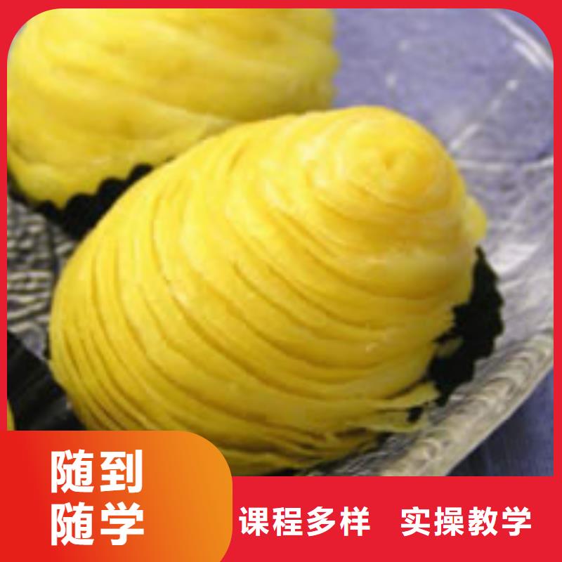 新东方厨师烹饪学校招生电话视频-新东方厨师烹饪学校招生电话|内蒙古乌海市|乌兰察布|呼和浩特|包头|兴安