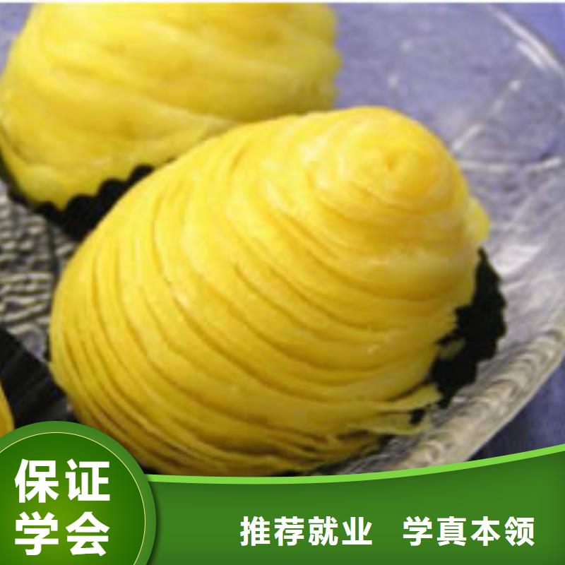 中式面点 【虎振学校怎么报名】指导就业-全日制大专(乌海市分公司)|覆盖地域鄂尔多斯|阿拉善|呼和浩特|通辽|呼伦贝尔|包头|锡林郭勒