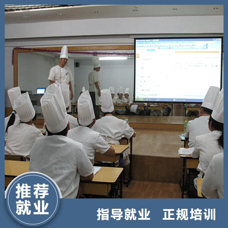 中式面點(diǎn)虎振招生電話專業(yè)齊全