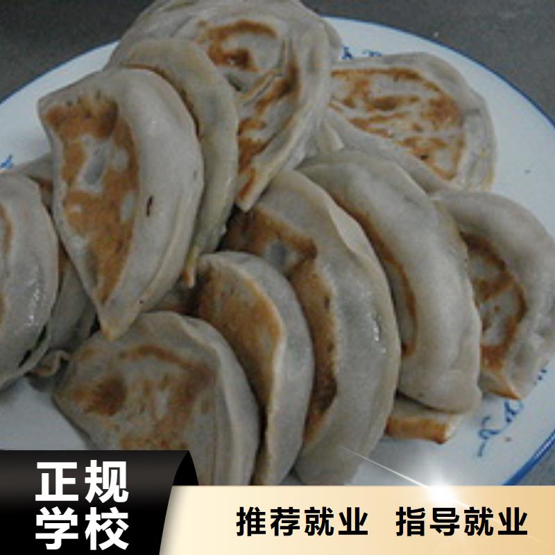 中式面点 【虎振学校怎么报名】指导就业-全日制大专(乌海市分公司)|覆盖地域鄂尔多斯|阿拉善|呼和浩特|通辽|呼伦贝尔|包头|锡林郭勒