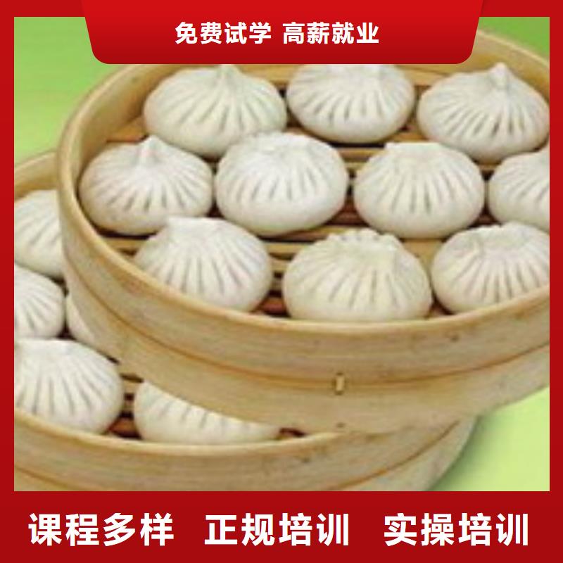 中式面點_影視后期師資力量強