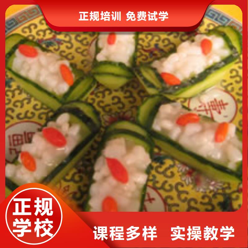中式面點(diǎn)虎振招生電話專業(yè)齊全