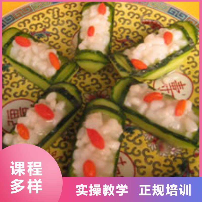 中式面點虎振技工學校招生電話實操培訓