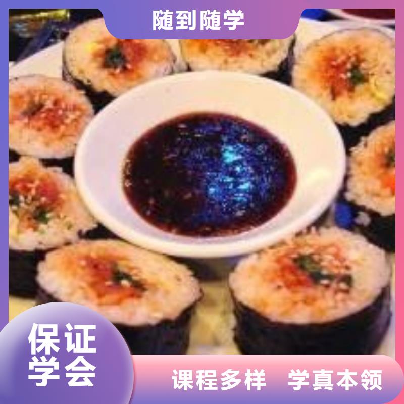 中式面點(diǎn)汽修學(xué)校保證學(xué)會(huì)