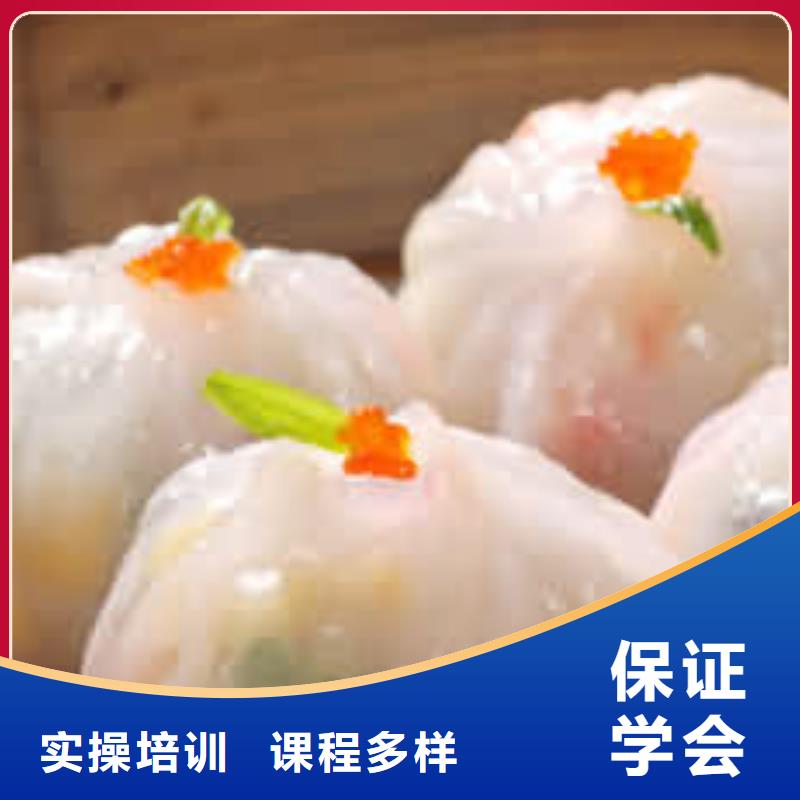 燒餅大餅培訓(xùn)招生