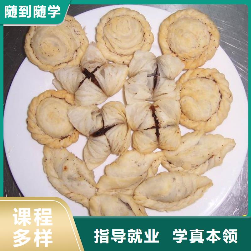 中式面點(diǎn)虎振招生電話專業(yè)齊全