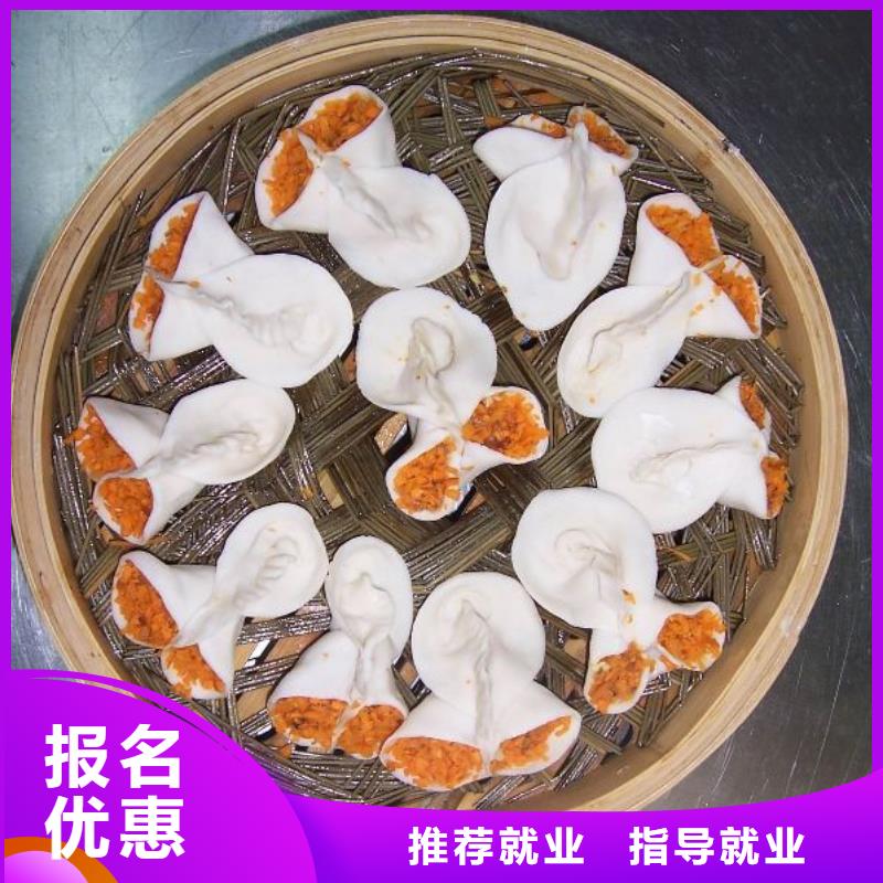 中式面点 【虎振学校怎么报名】指导就业-全日制大专(乌海市分公司)|覆盖地域鄂尔多斯|阿拉善|呼和浩特|通辽|呼伦贝尔|包头|锡林郭勒