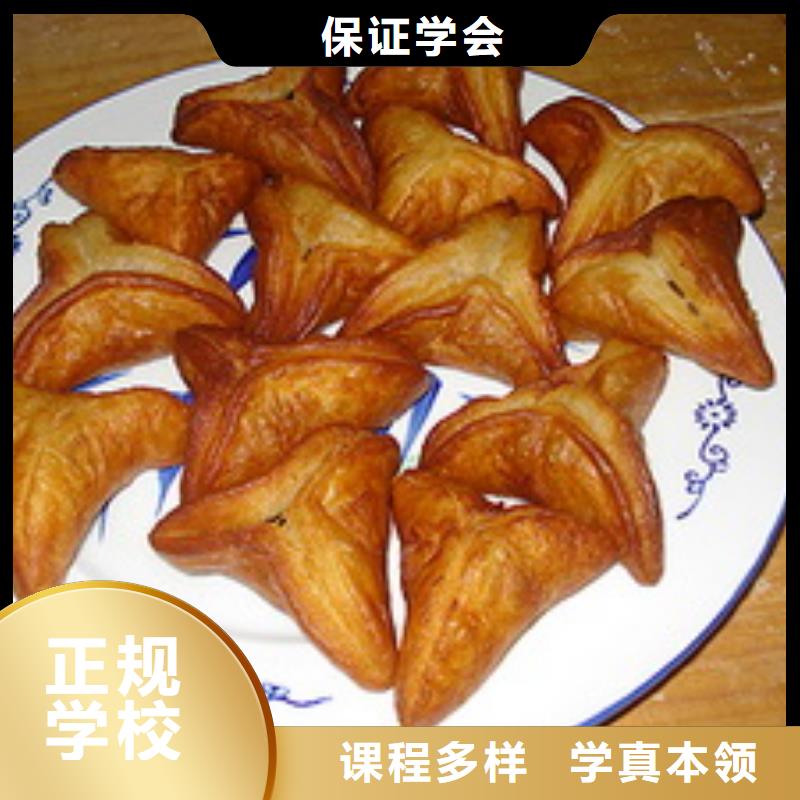 中式面點(diǎn)虎振招生電話專業(yè)齊全