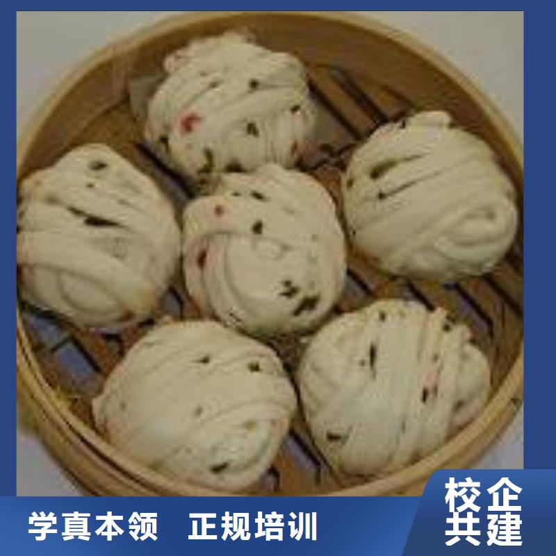 中式面点 【虎振学校怎么报名】指导就业-全日制大专(乌海市分公司)|覆盖地域鄂尔多斯|阿拉善|呼和浩特|通辽|呼伦贝尔|包头|锡林郭勒