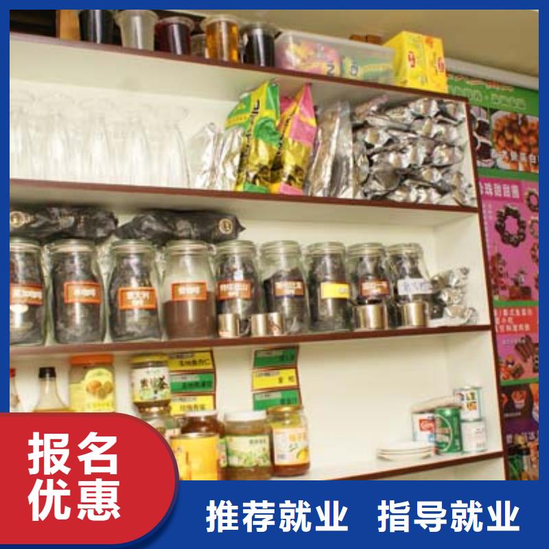 中式面點【保定虎振學校】就業快