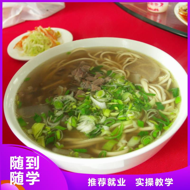 中式面點虎振技工學校招生電話實操培訓