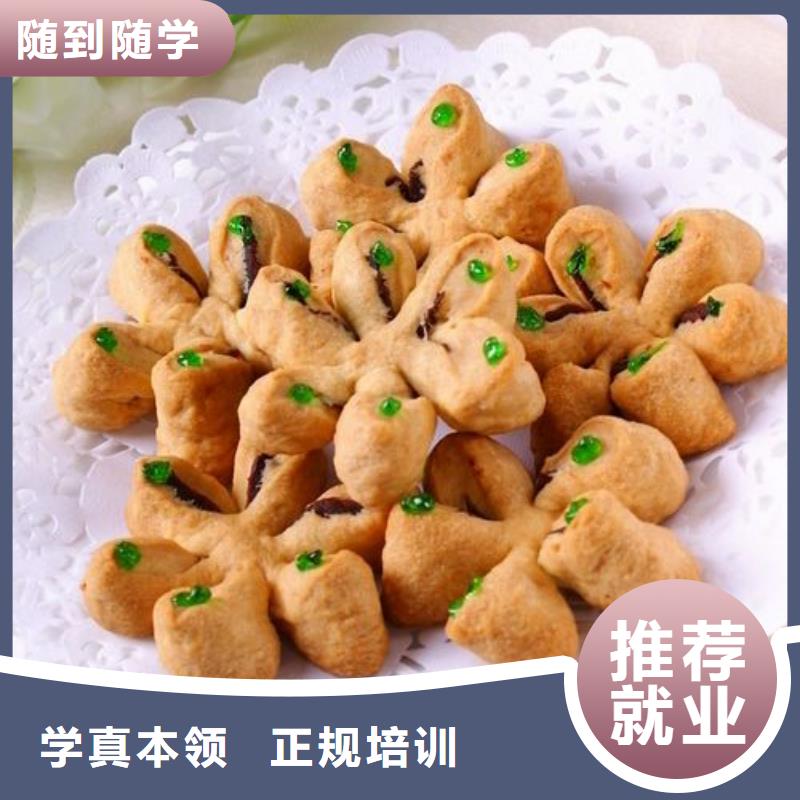 中式面點(diǎn)汽修學(xué)校保證學(xué)會(huì)