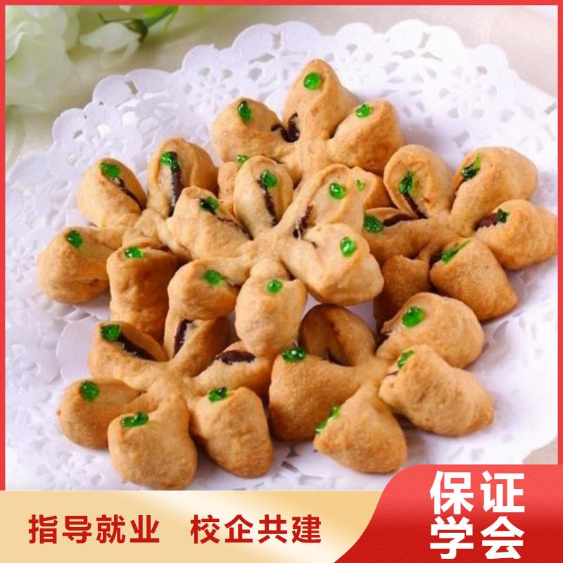 中式面點虎振技工學校招生電話實操培訓