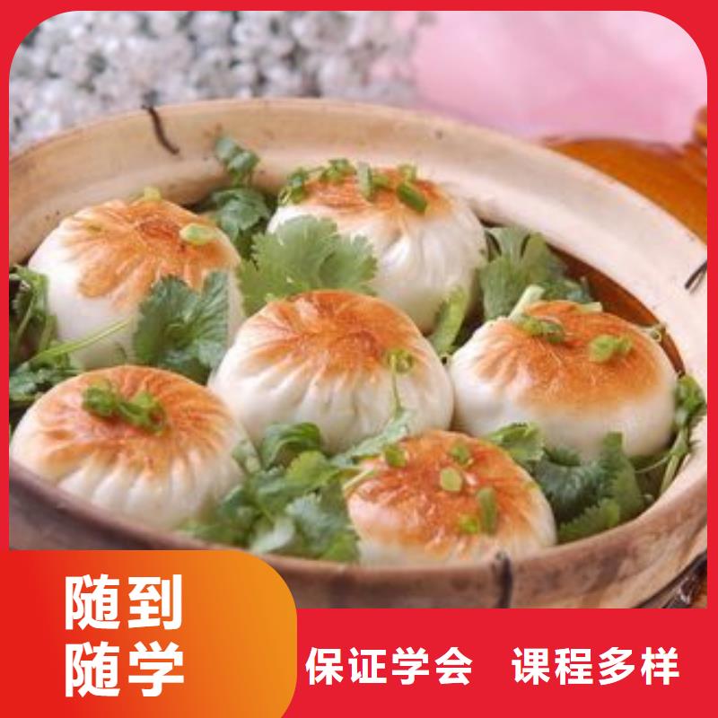 中式面点 【虎振学校怎么报名】指导就业-全日制大专(乌海市分公司)|覆盖地域鄂尔多斯|阿拉善|呼和浩特|通辽|呼伦贝尔|包头|锡林郭勒