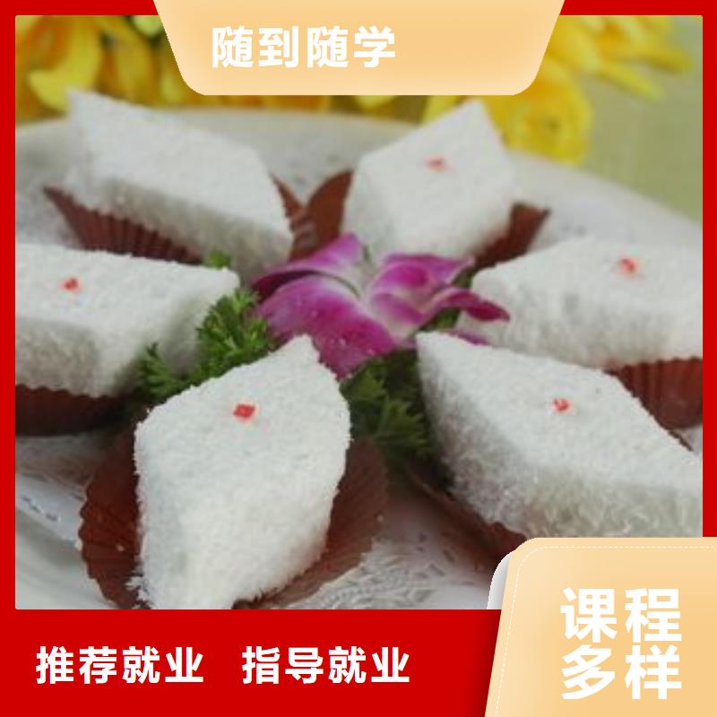 中式面點虎振技工學校招生電話實操培訓
