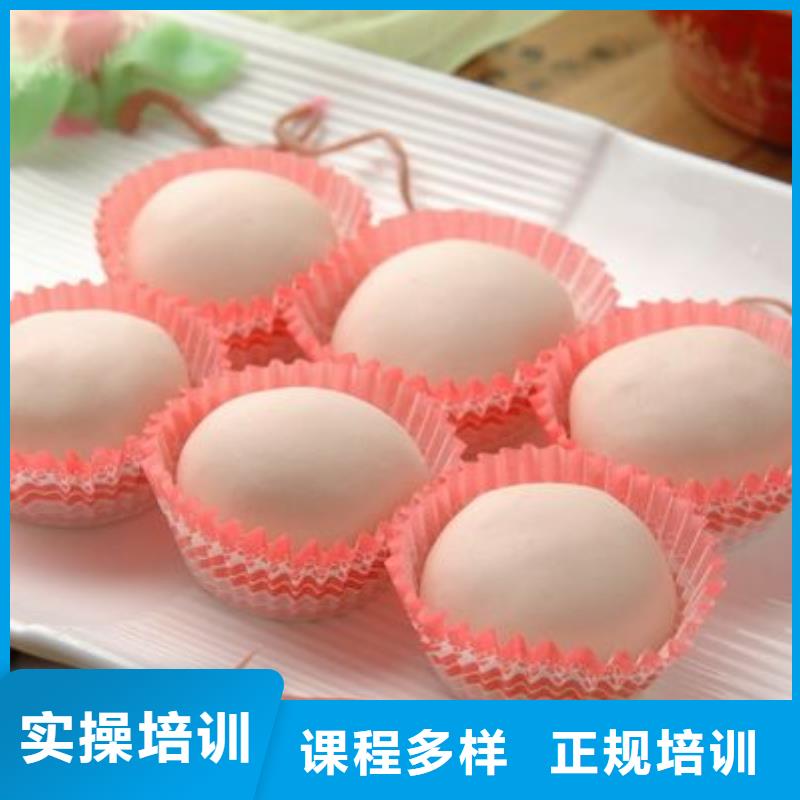 中式面點(diǎn)汽修學(xué)校保證學(xué)會(huì)