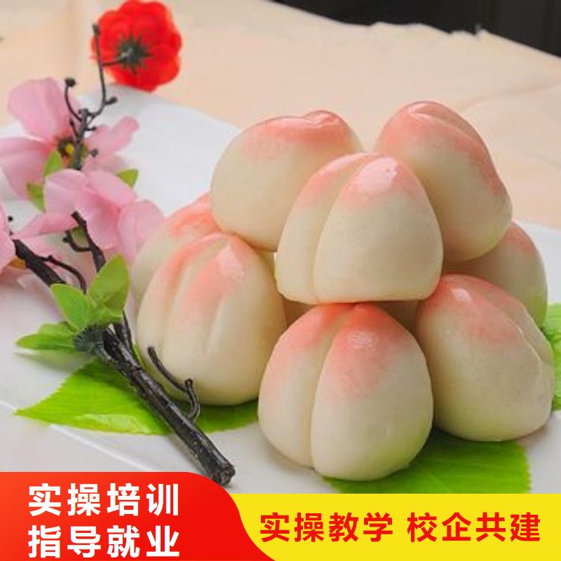 中式面點(diǎn)汽修學(xué)校保證學(xué)會(huì)