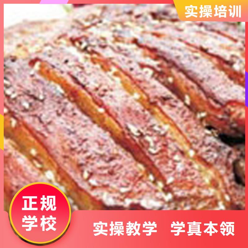 特色小吃_虎振學校怎么報名就業