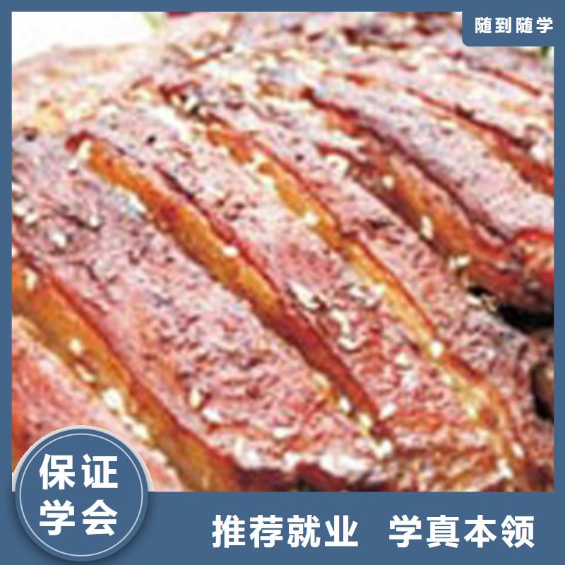 新东方厨师烹饪学校招生电话视频-新东方厨师烹饪学校招生电话|保定市|易县|雄县|石家庄|承德|邯郸|唐山|廊坊|秦皇岛|衡水