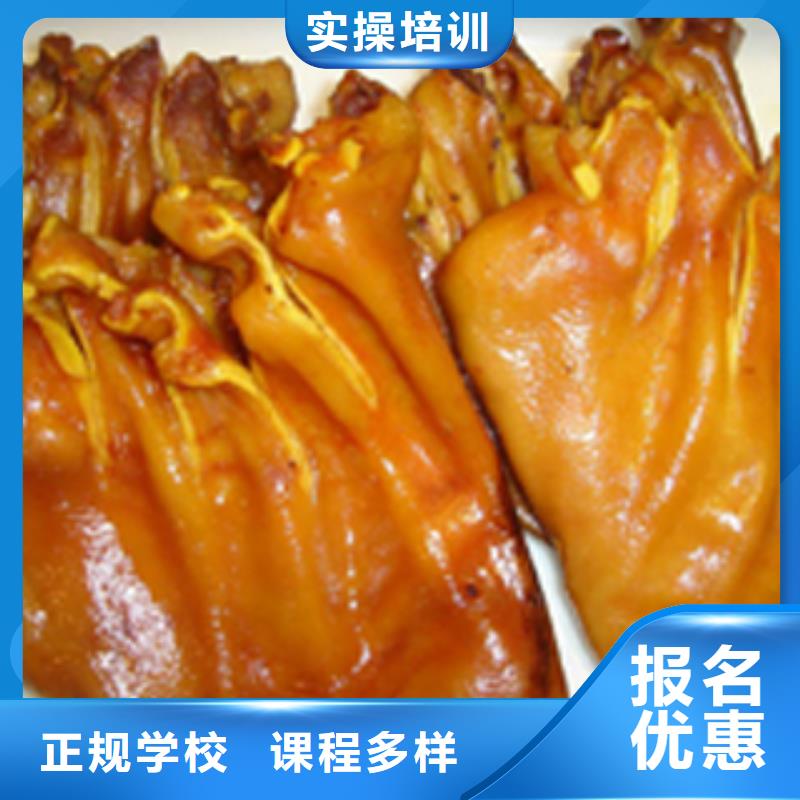 新东方厨师烹饪学校招生电话视频-丹东市新东方厨师烹饪学校招生电话-周边可服务区域振兴|凤城|抚顺|大连|阜新|辽阳|葫芦岛|鞍山|盘锦