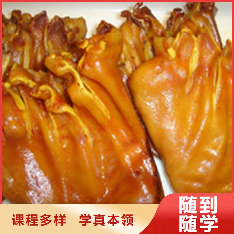 新东方厨师烹饪学校招生电话视频-肇庆市新东方厨师烹饪学校招生电话-(同城)可服务区域端州|德庆|韶关|江门|汕尾|深圳|东莞