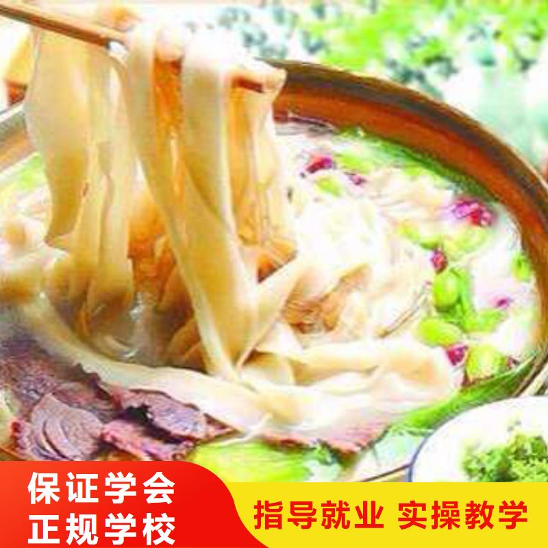 新东方厨师烹饪学校招生电话视频-新东方厨师烹饪学校招生电话|保定市|易县|雄县|石家庄|承德|邯郸|唐山|廊坊|秦皇岛|衡水