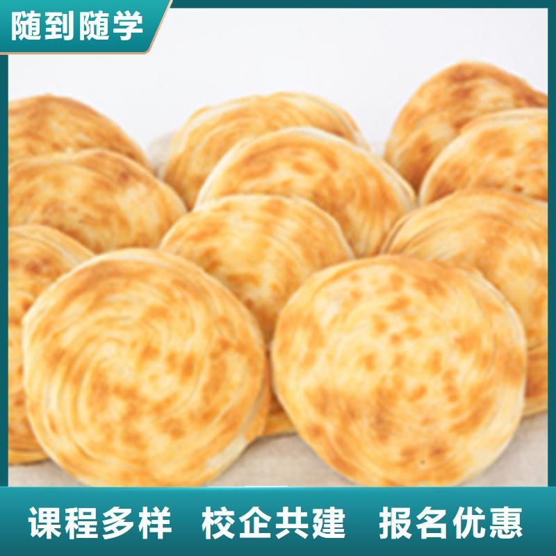 特色小吃虎振學校報名優惠