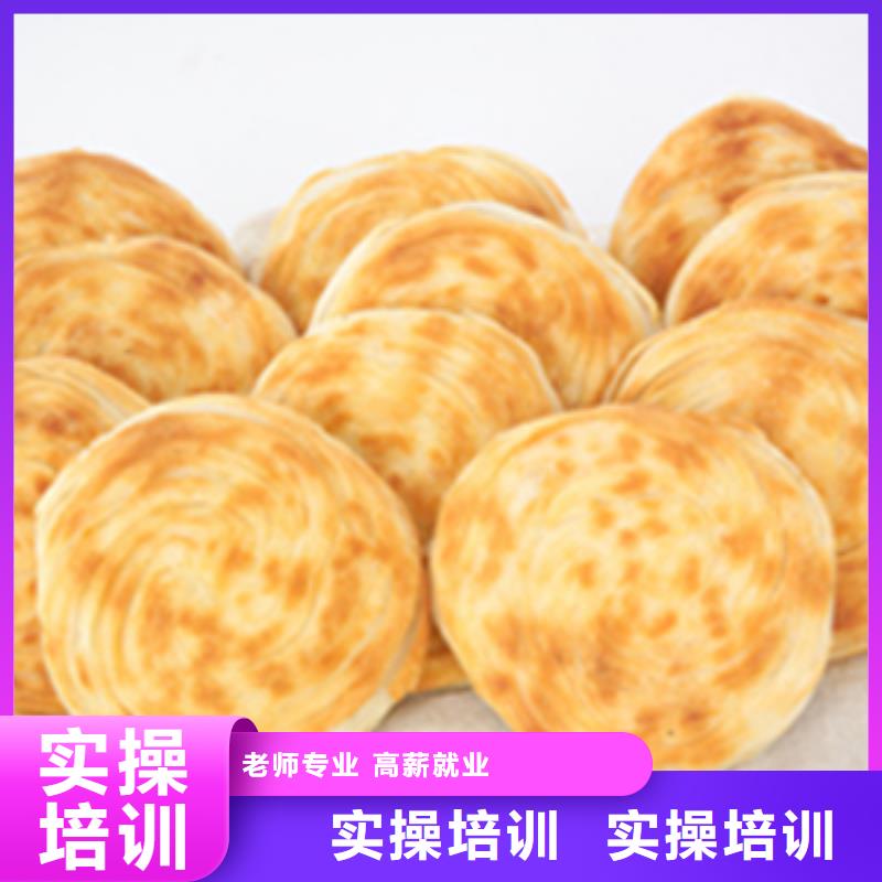 新东方厨师烹饪学校招生电话视频-肇庆市新东方厨师烹饪学校招生电话-(同城)可服务区域端州|德庆|韶关|江门|汕尾|深圳|东莞