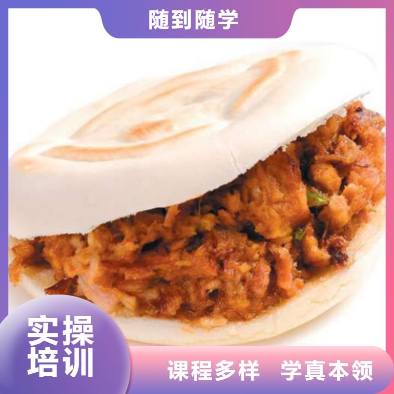 特色小吃室內(nèi)設(shè)計(jì)保證學(xué)會(huì)