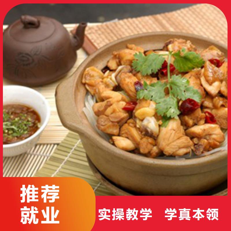 特色小吃-保定虎振學校招生電話就業