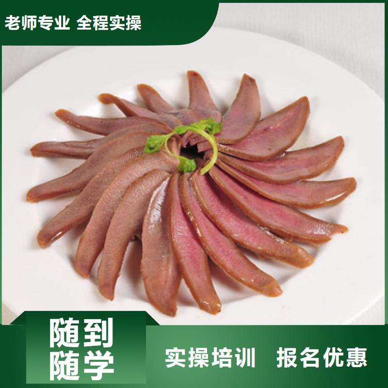 新东方厨师烹饪学校招生电话视频-新东方厨师烹饪学校招生电话|保定市|易县|雄县|石家庄|承德|邯郸|唐山|廊坊|秦皇岛|衡水