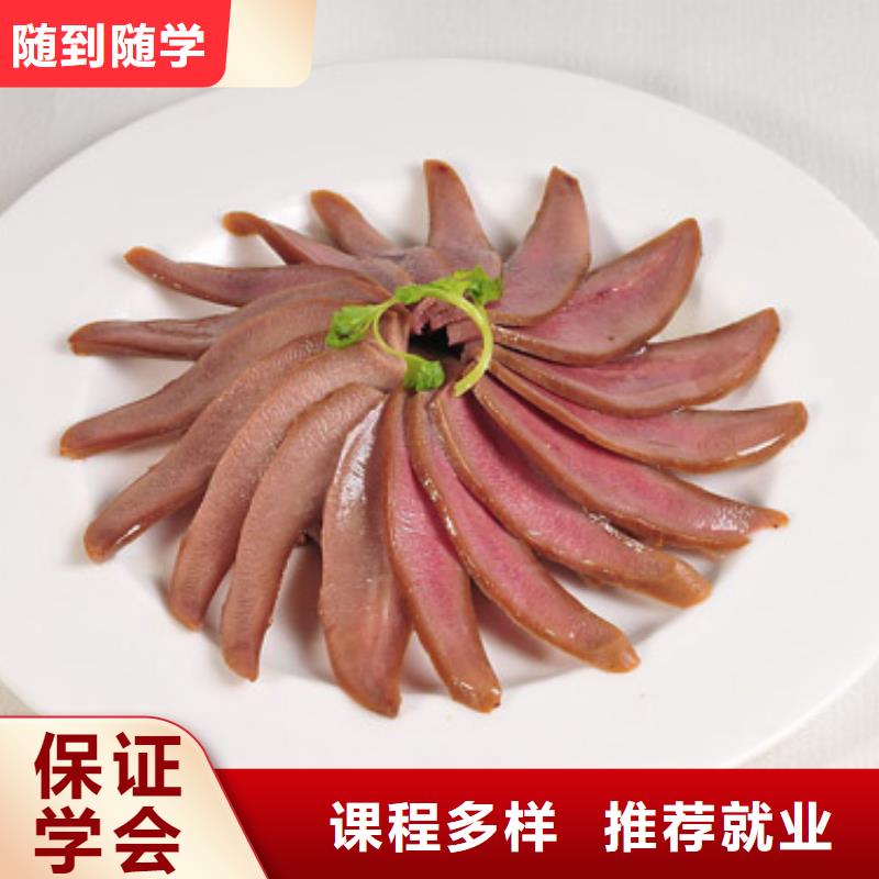 新东方厨师烹饪学校招生电话视频-肇庆市新东方厨师烹饪学校招生电话-(同城)可服务区域端州|德庆|韶关|江门|汕尾|深圳|东莞