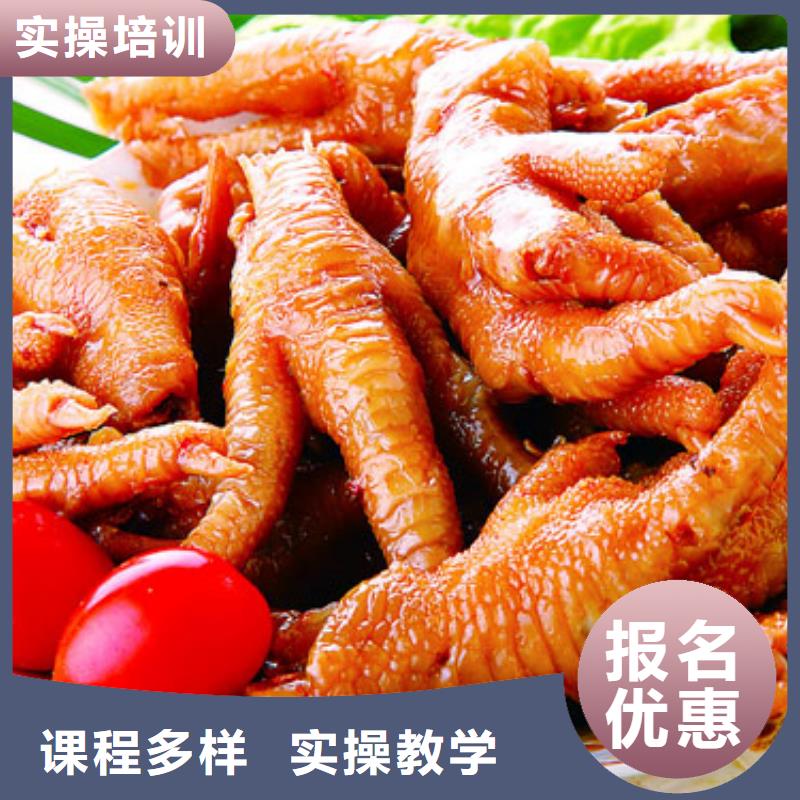 新东方厨师烹饪学校招生电话视频-肇庆市新东方厨师烹饪学校招生电话-(同城)可服务区域端州|德庆|韶关|江门|汕尾|深圳|东莞