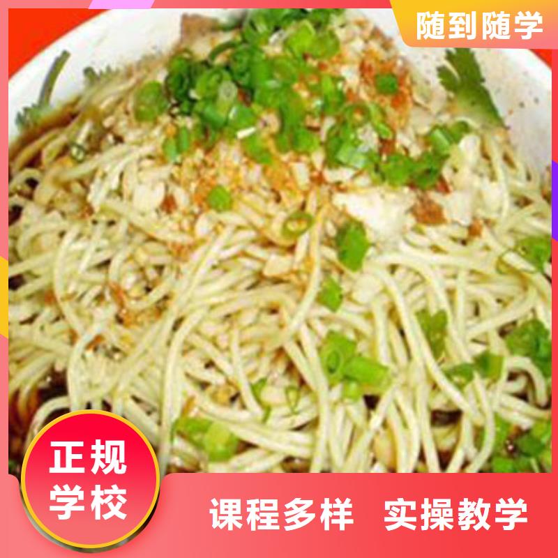 特色小吃室內(nèi)設(shè)計(jì)保證學(xué)會(huì)