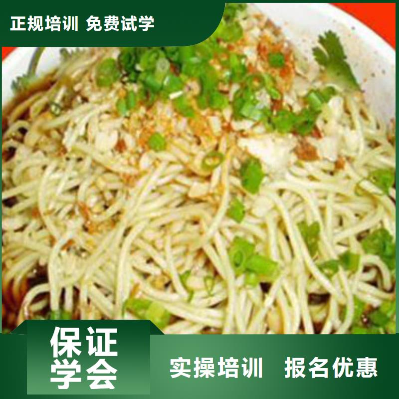 特色小吃-保定虎振學校招生電話就業