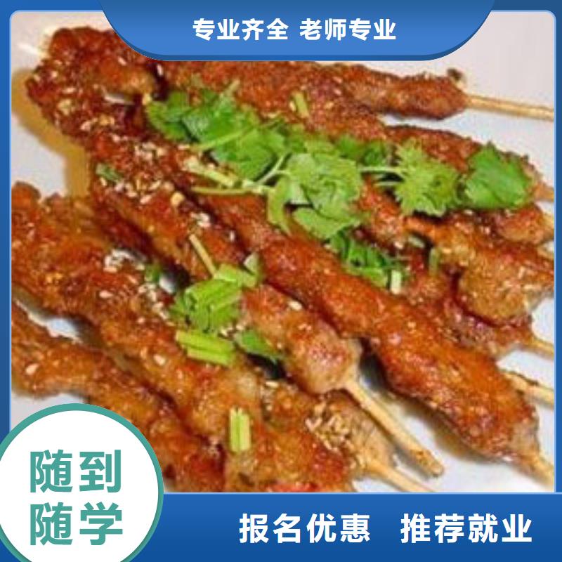 新东方厨师烹饪学校招生电话视频-肇庆市新东方厨师烹饪学校招生电话-(同城)可服务区域端州|德庆|韶关|江门|汕尾|深圳|东莞