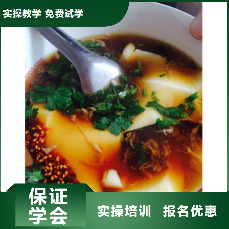 新东方厨师烹饪学校招生电话视频-新东方厨师烹饪学校招生电话|保定市|易县|雄县|石家庄|承德|邯郸|唐山|廊坊|秦皇岛|衡水